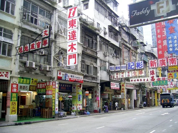 R P Chineză, Hong Kong şi noul totalitarism jpeg