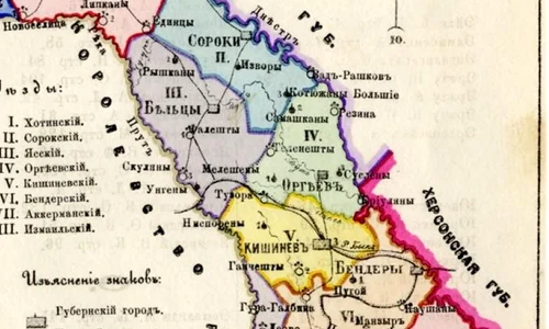 Basarabia a fost anexată de ruși cu acceptul Franței jpeg