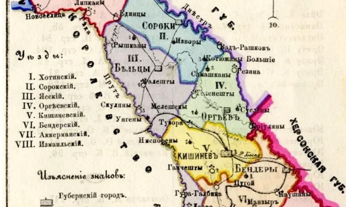 Basarabia a fost anexată de ruși cu acceptul Franței jpeg