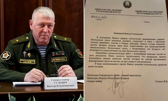 Viktor Gulevich