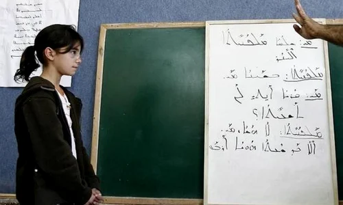 Poate fi reînviată limba vorbită de Iisus? jpeg