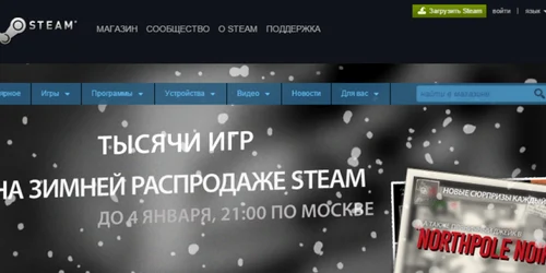 steam