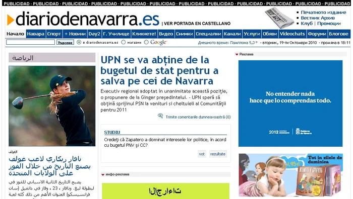 Aşa arăta ieri seară prima pagină a site-ului Diario de Navarra 