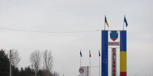 calarasi intrare oras