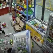 GIF Taifun china