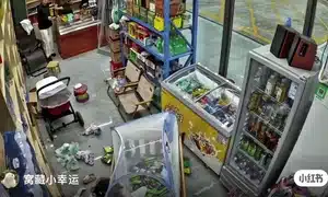 GIF Taifun china