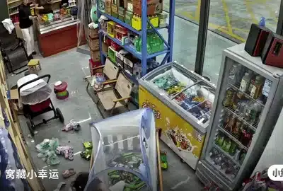 GIF Taifun china