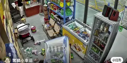 GIF Taifun china