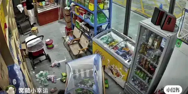 GIF Taifun china