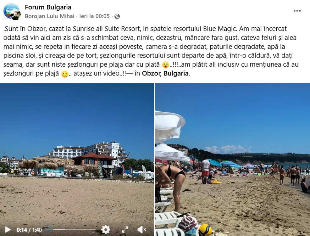 Captură de ecran 2026 07 07 222042 png