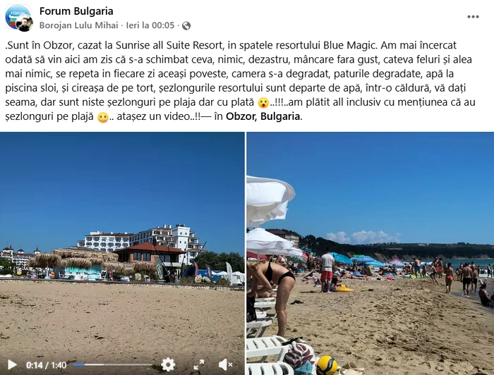 Captură de ecran 2026 07 07 222042 png