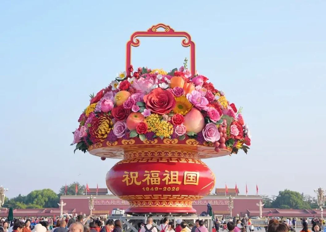 Buchetul de flori uriaș din Piața Tiananmen