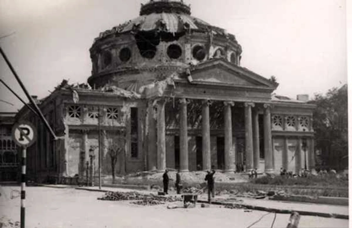 Ateneul Roman bombardat foto arhive mae