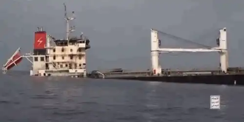 houthi gif