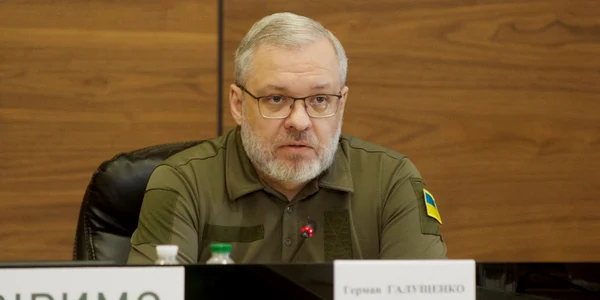 German Galușcenko Herman Halushchenko