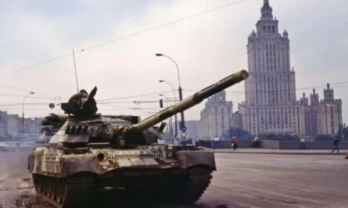 Ziua prăbuşirii URSS   momentul istoric încă nedesluşit pe deplin jpeg