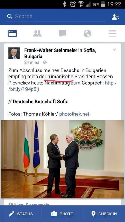 steinmeier bulgaria foto facebook