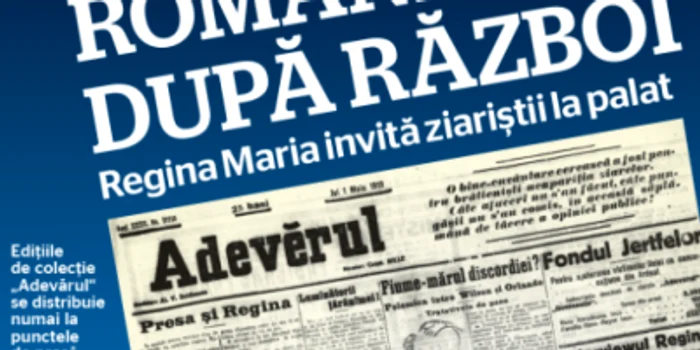 advert