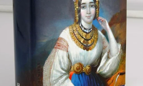 O mie și una de povești jpeg