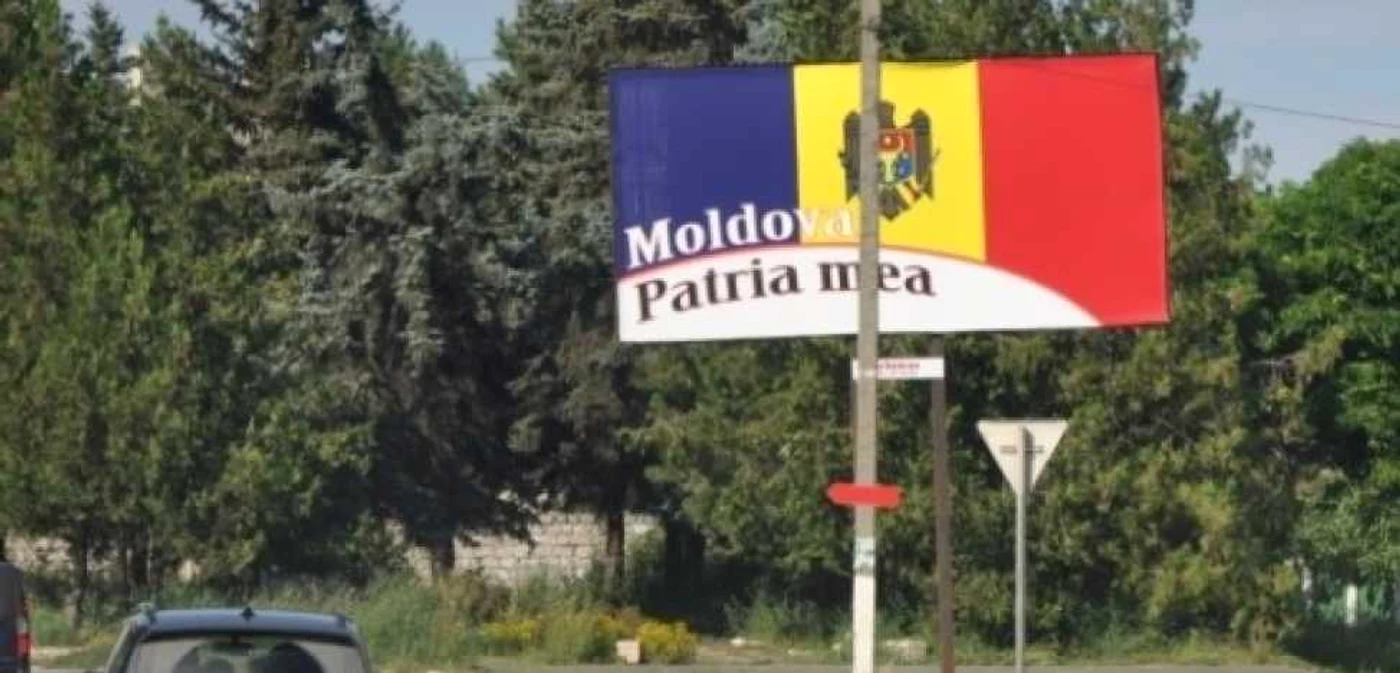 republica moldova