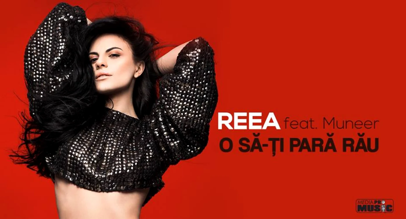 Reea
