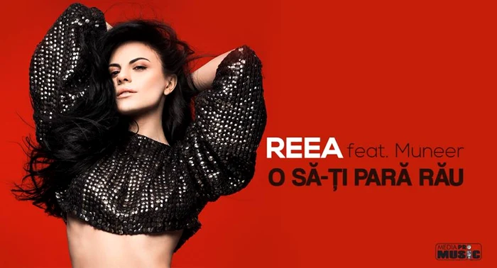 
    Reea  