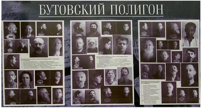 Imagini ale victimelor masacrului de la Butovo(1937-1938), din
apropierea Moscovei