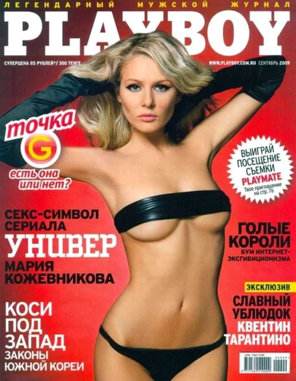 Maria Kozhevnikova 